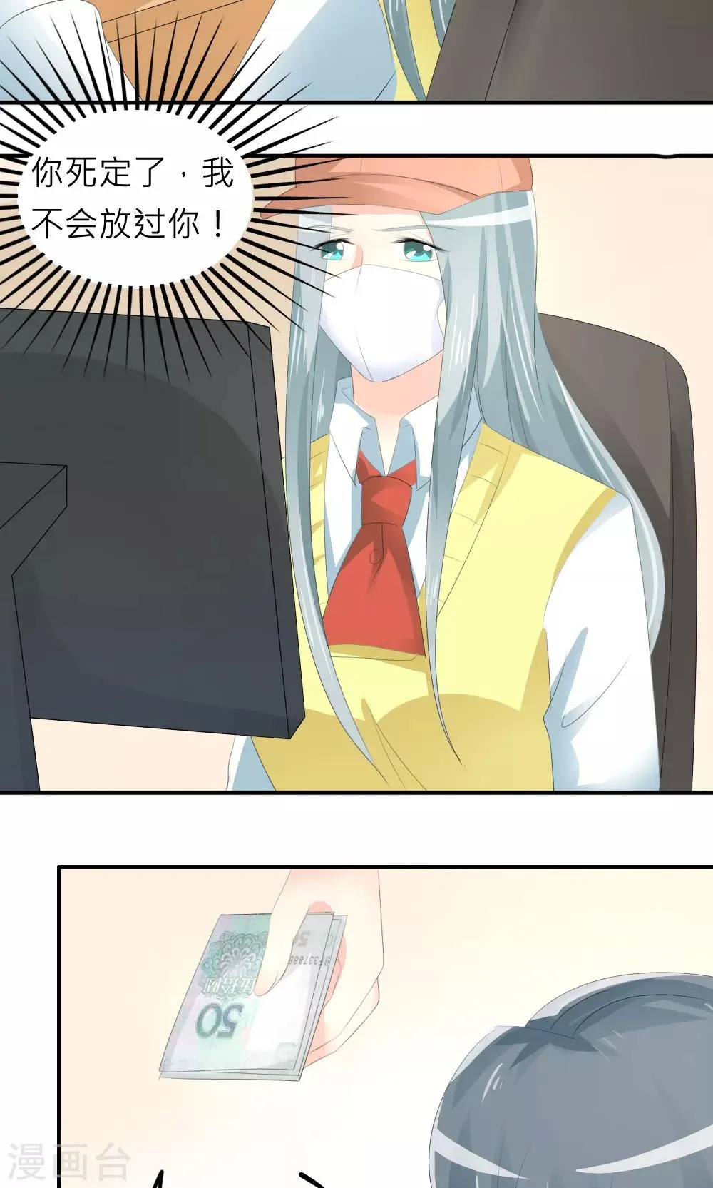 第76话 第42页