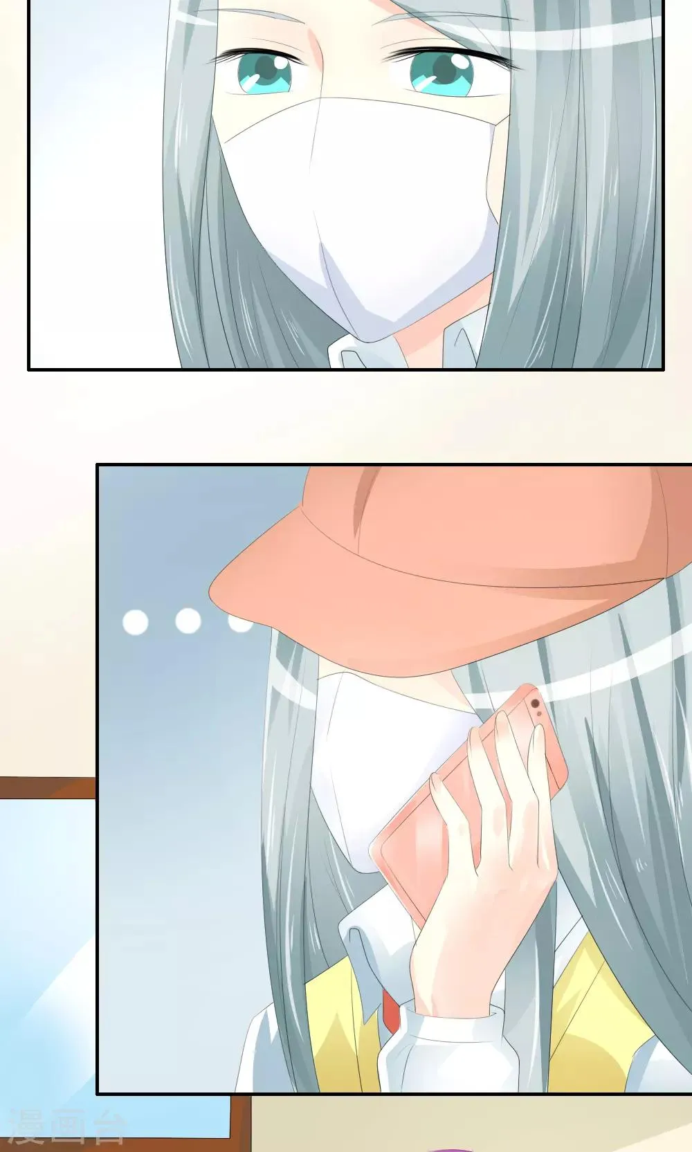 第76话 第44页