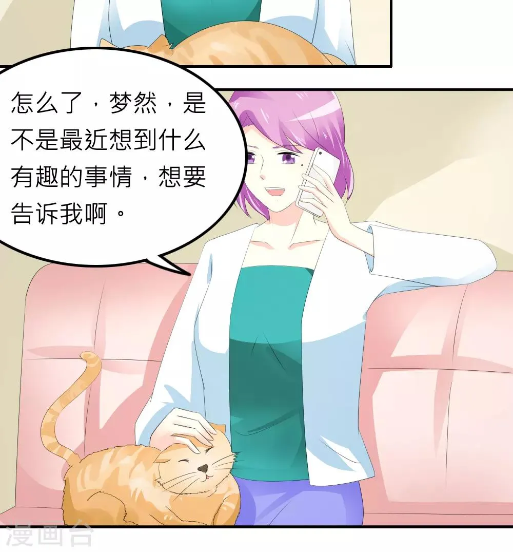 第76话 第46页