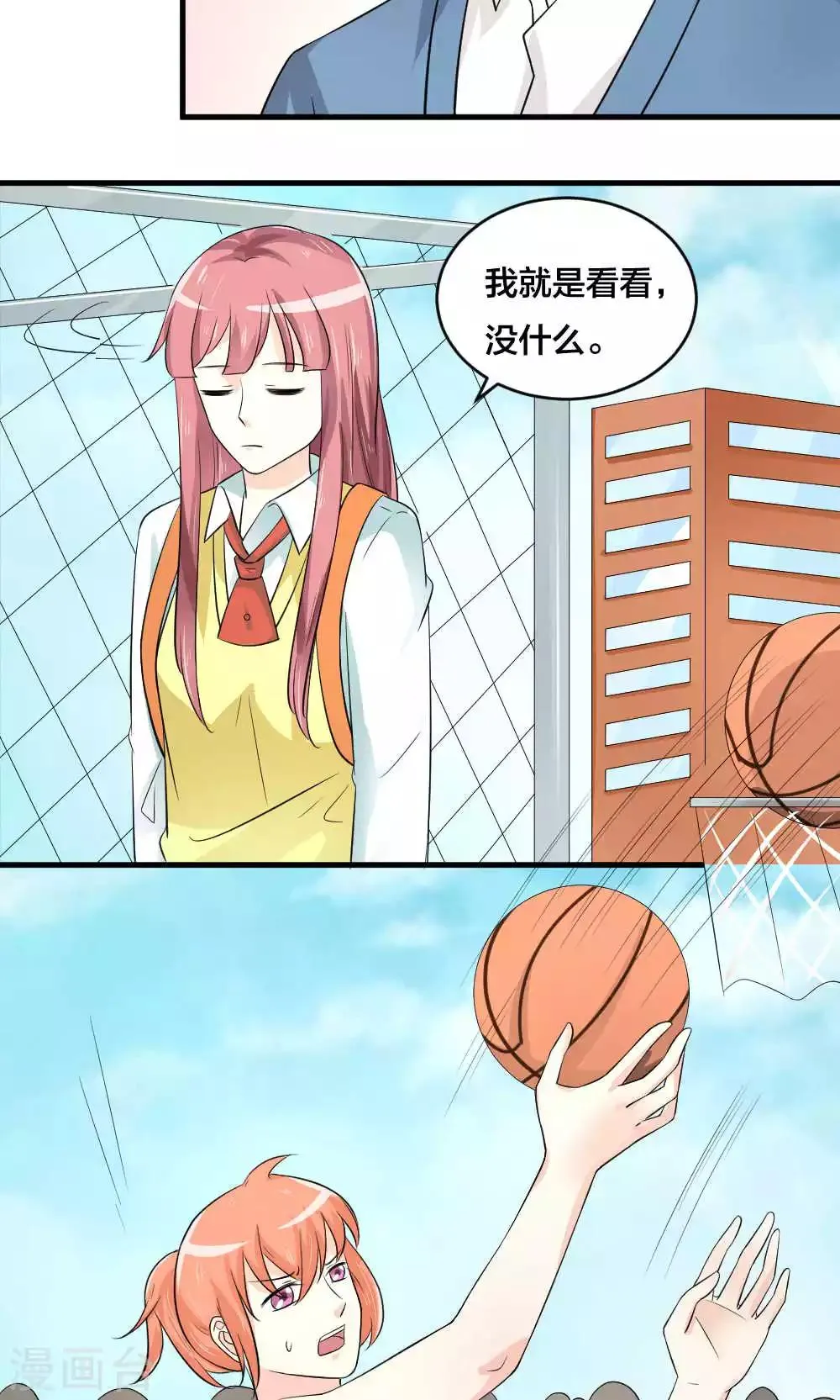 第77话 第15页