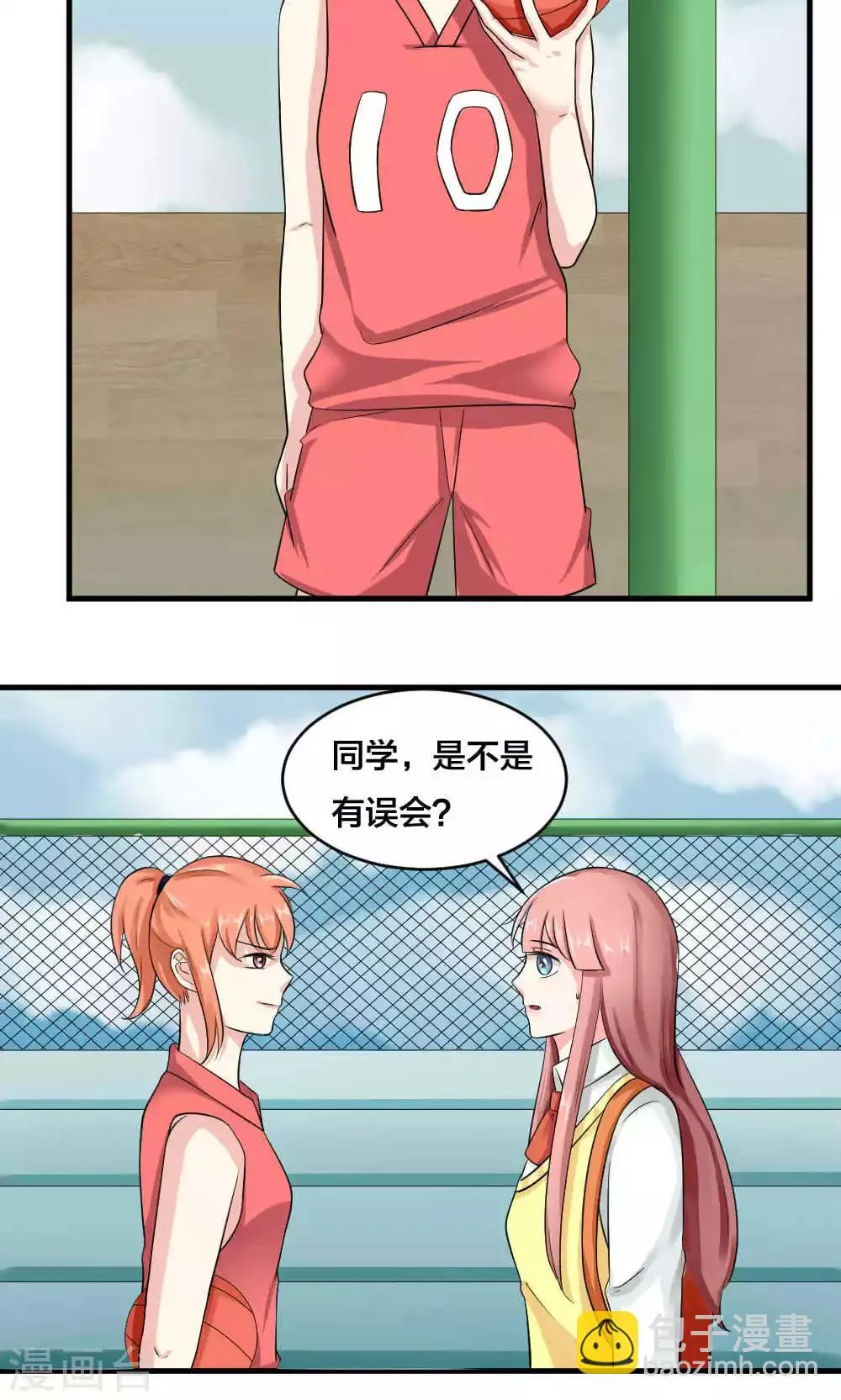 第77话 第19页
