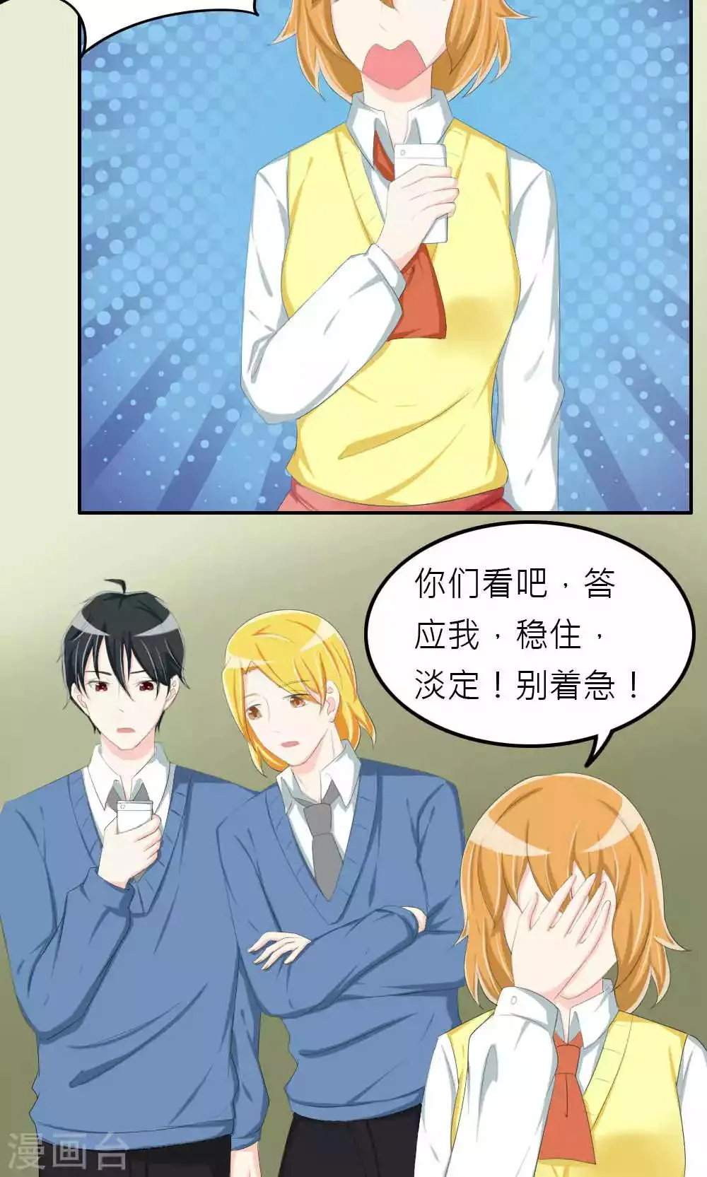 第77话 第33页