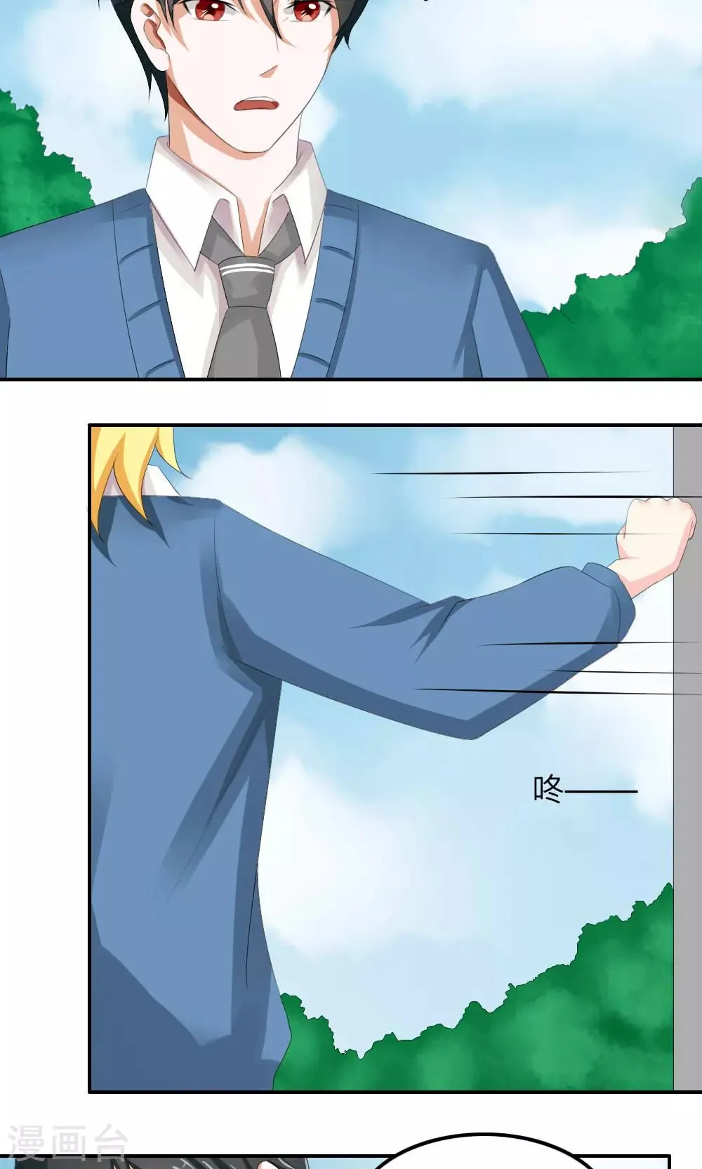 第78话 第28页