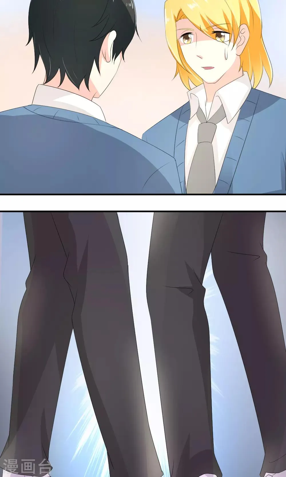 第78话 第32页