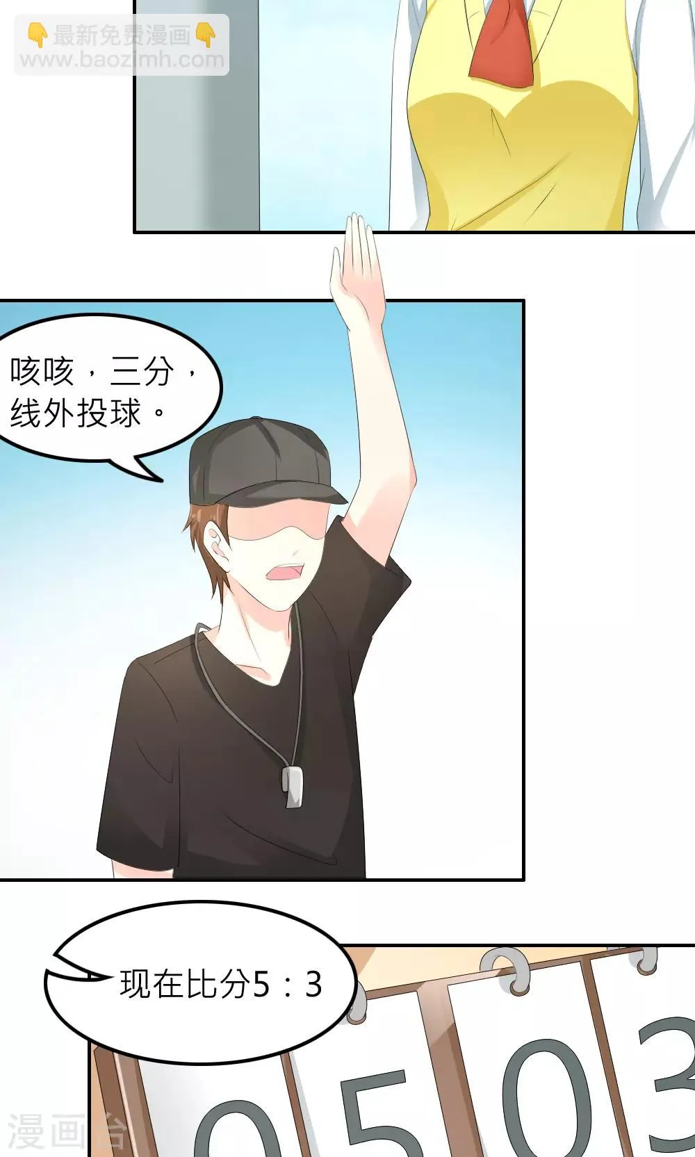 第79话 第2页