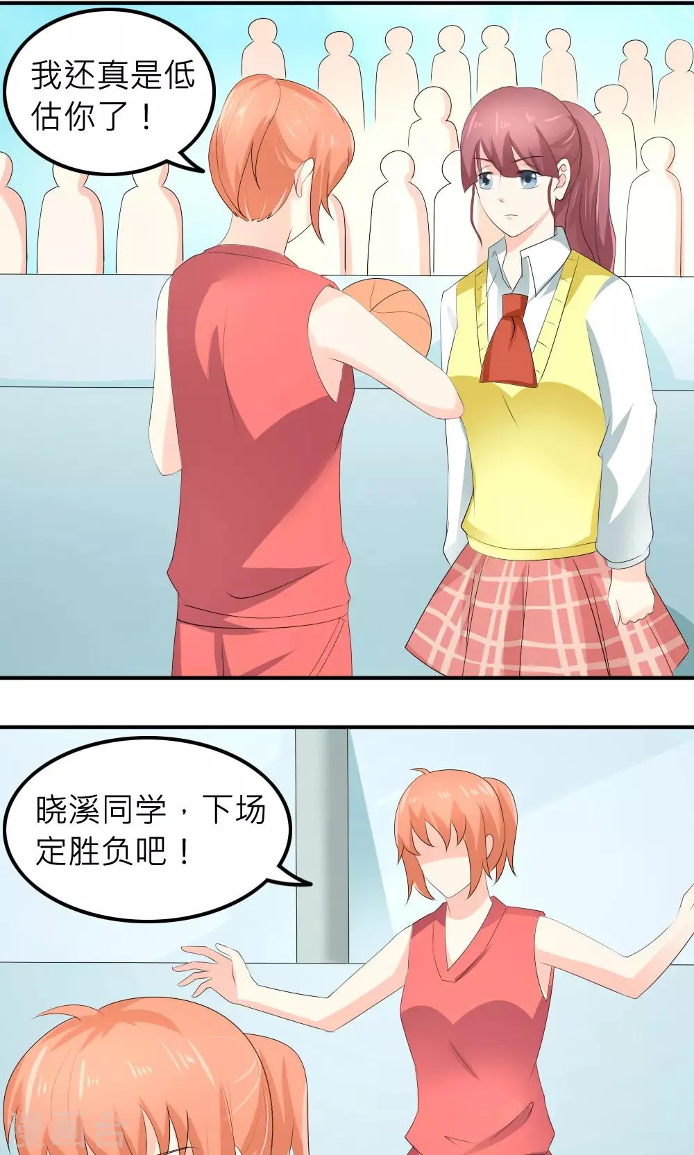 第79话 第5页