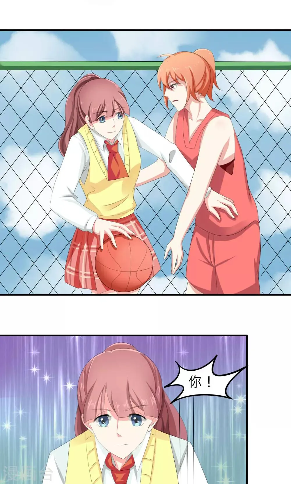 第79话 第15页