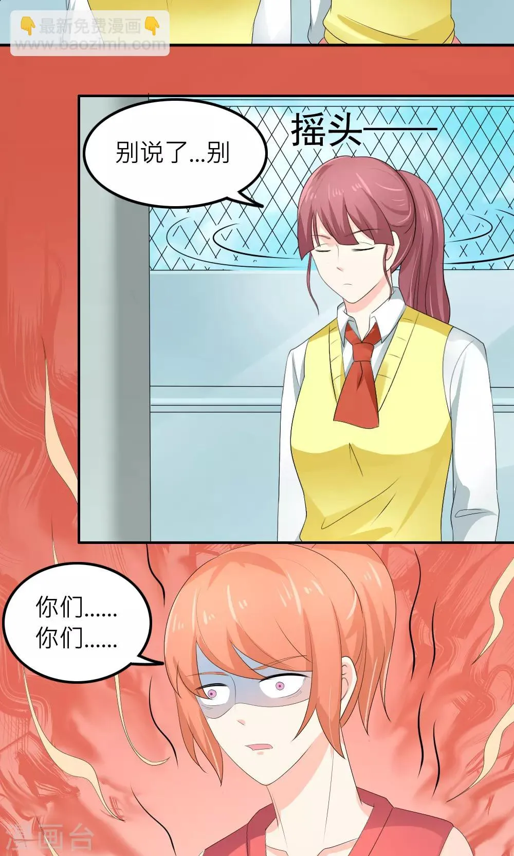 第79话 第22页