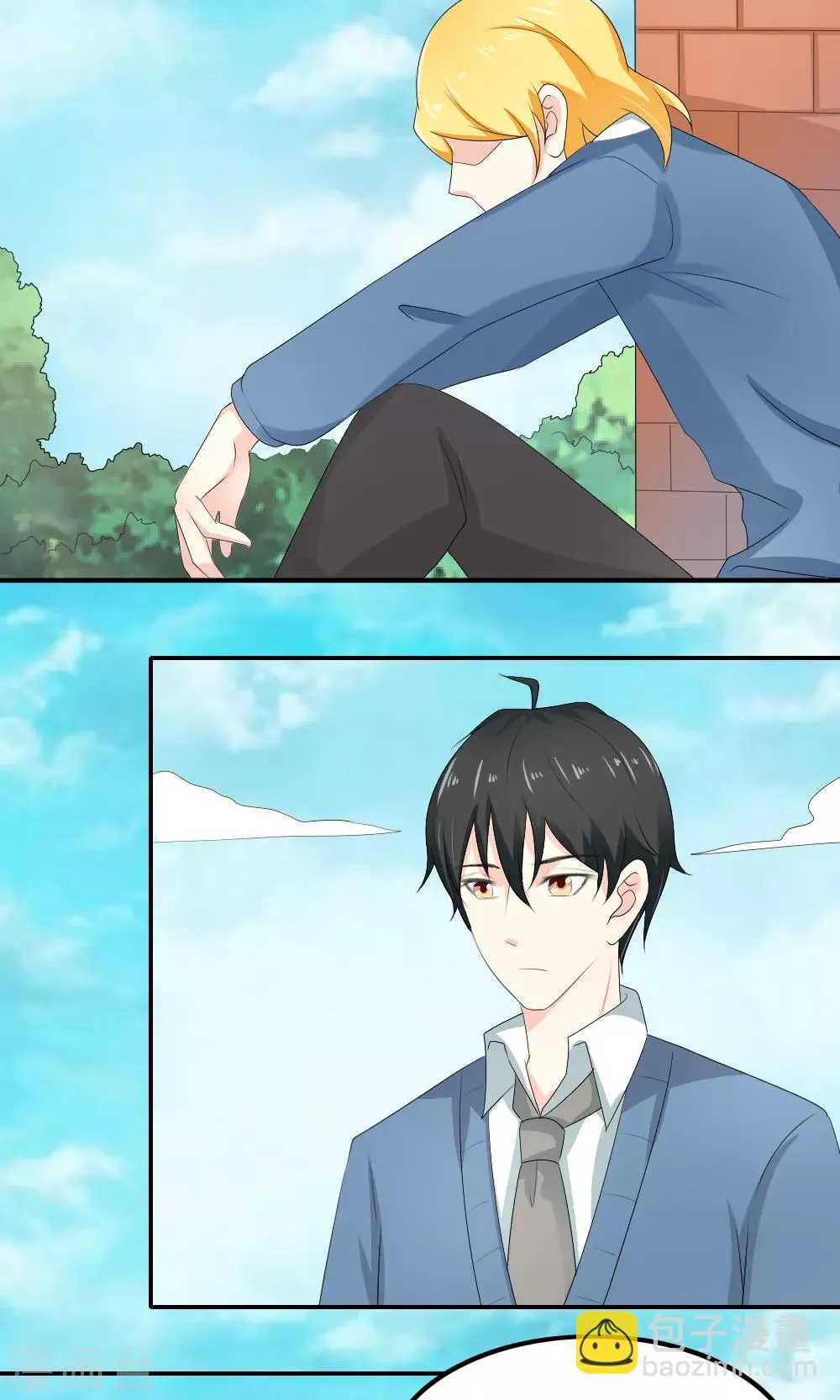 第79话 第24页