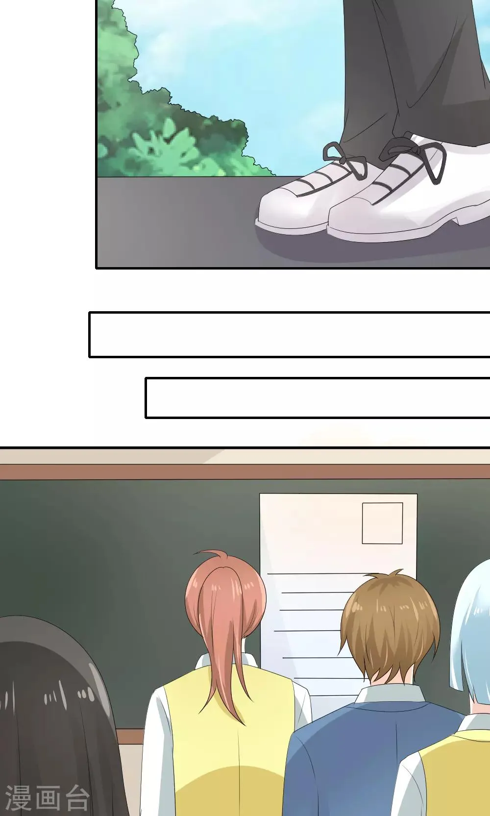 第79话 第27页