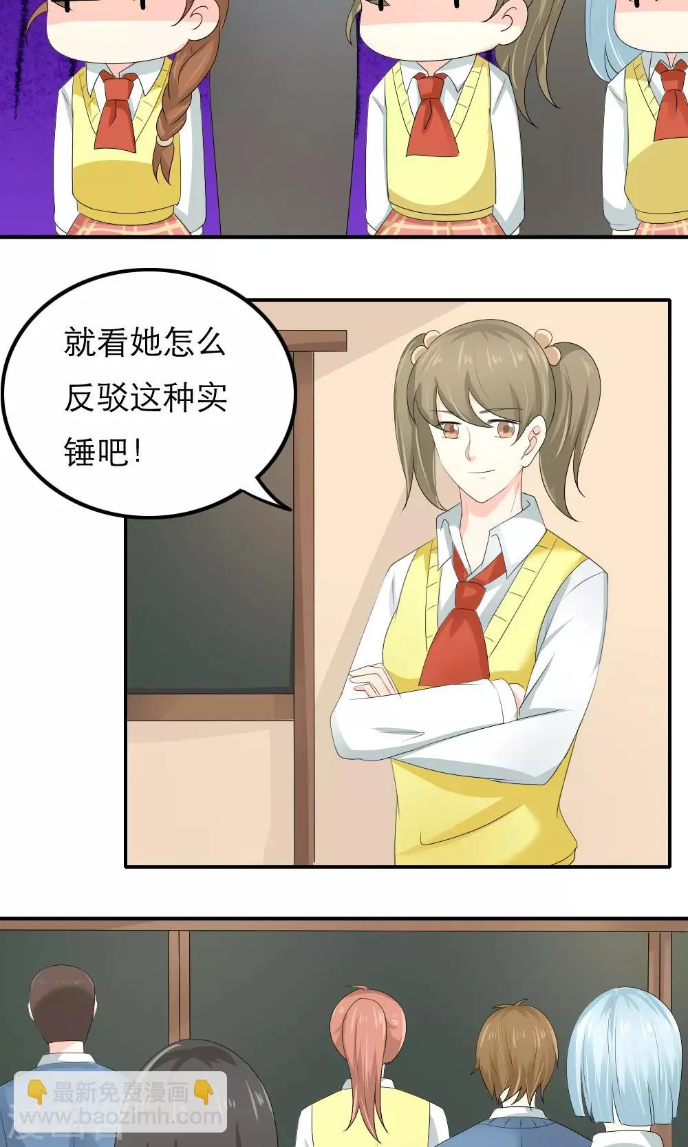 第79话 第31页