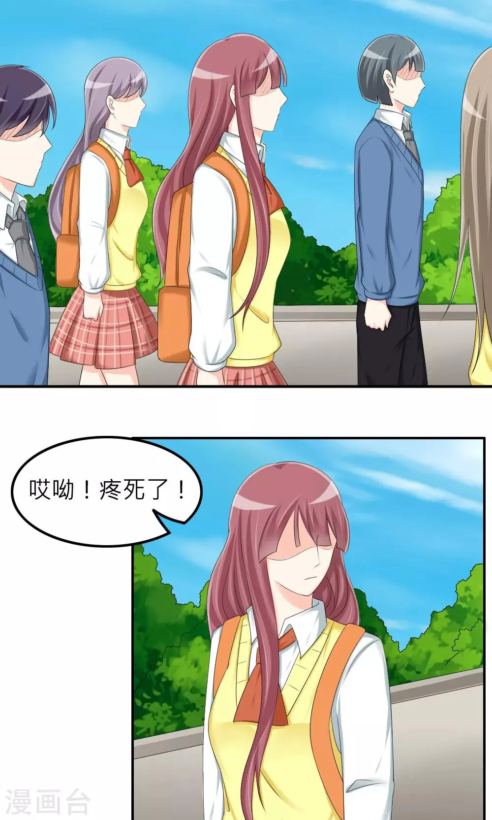第79话 第37页