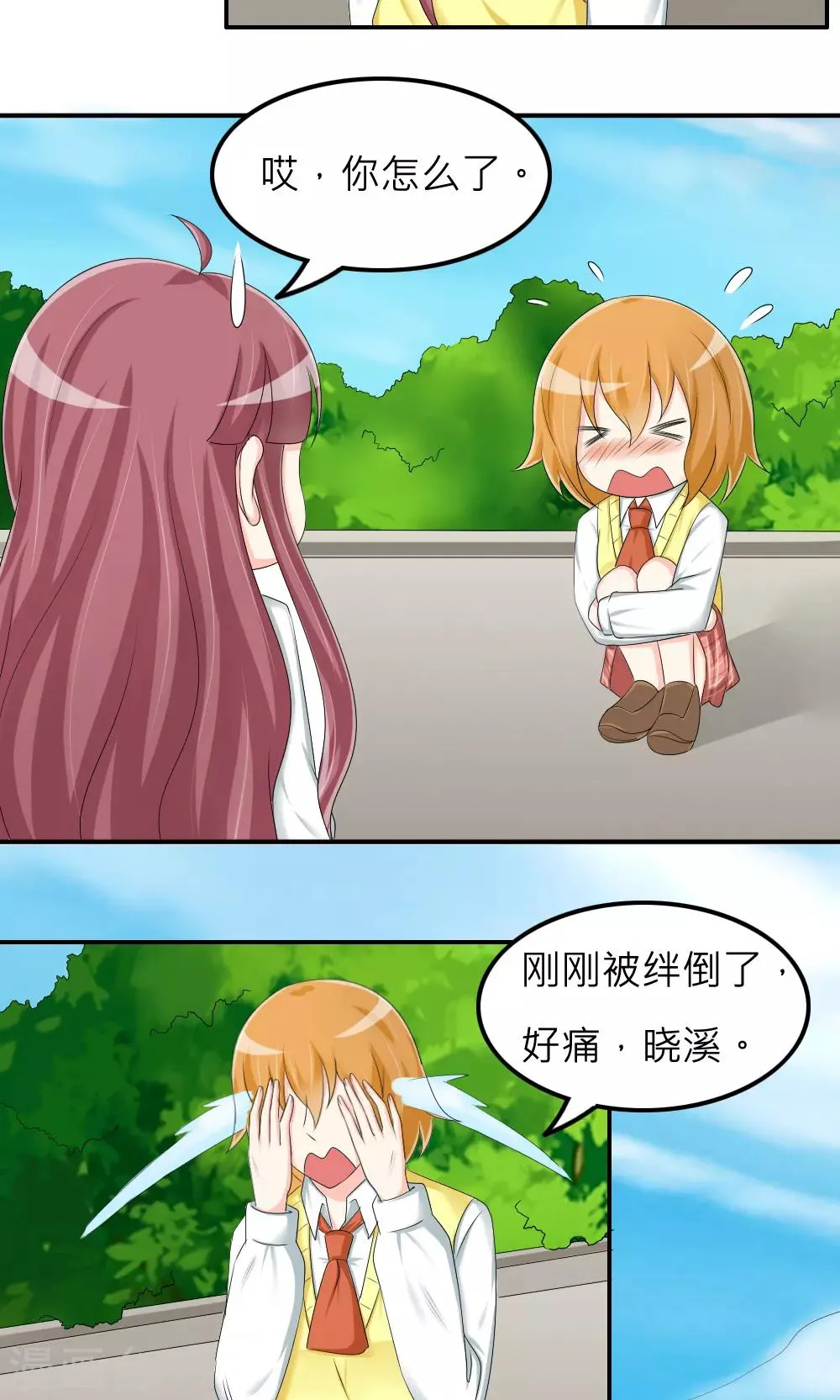 第79话 第38页