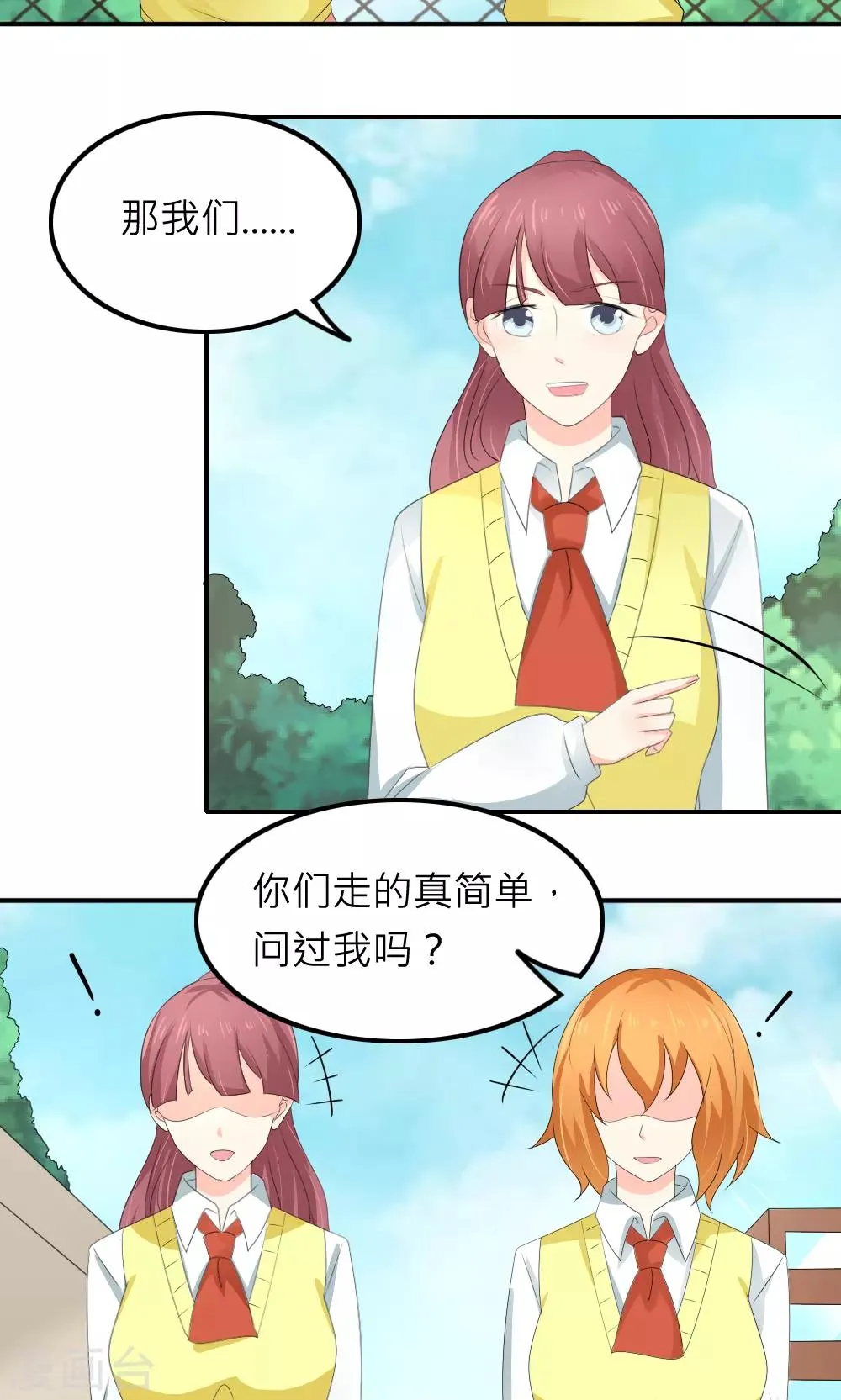 第80话 第2页