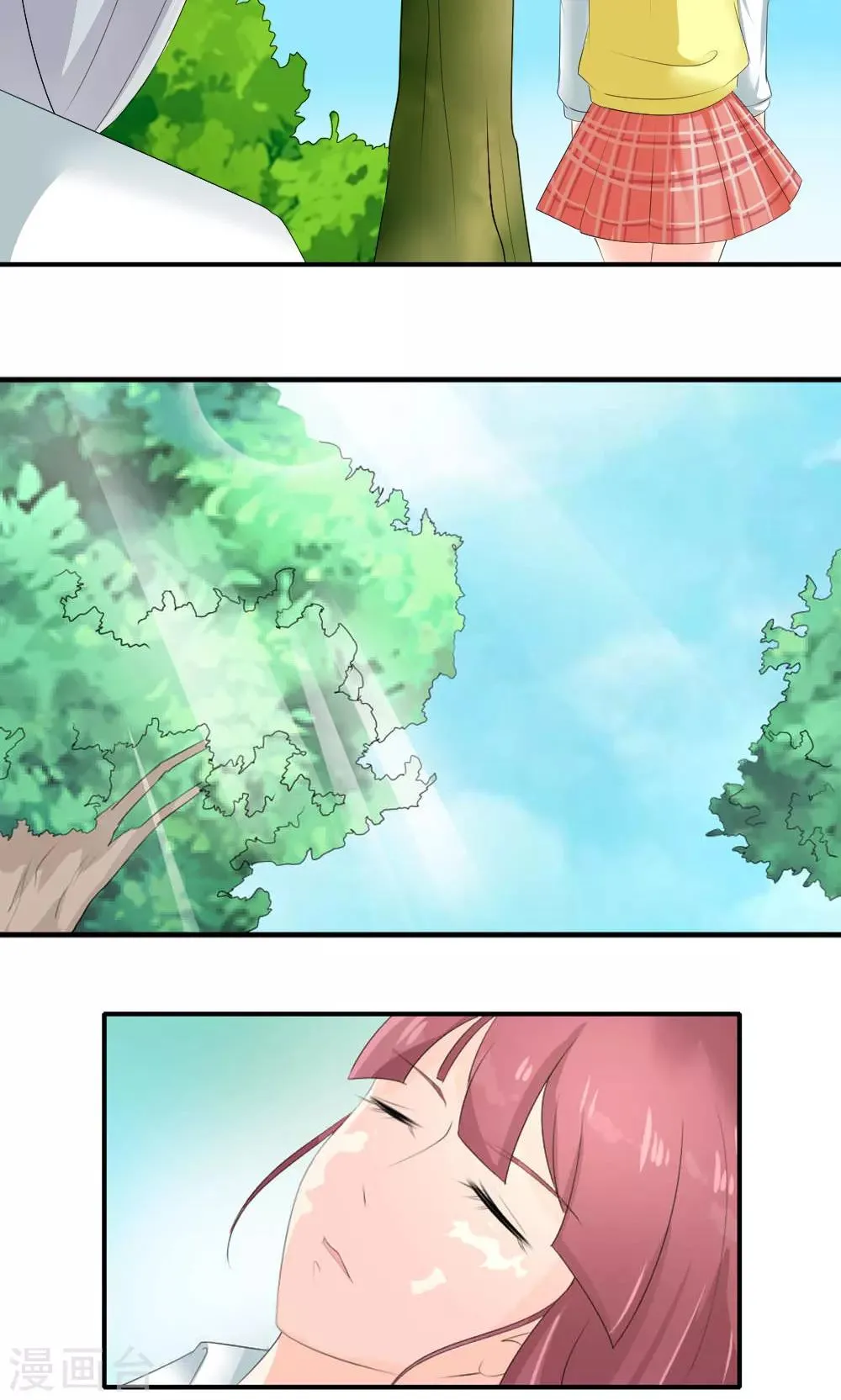 第80话 第35页