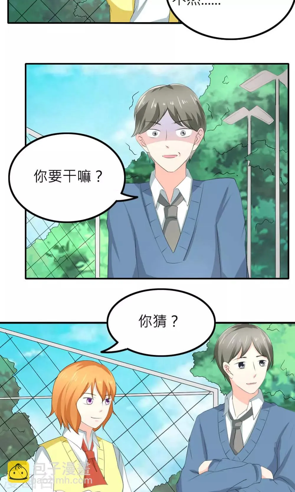 第81话 第18页