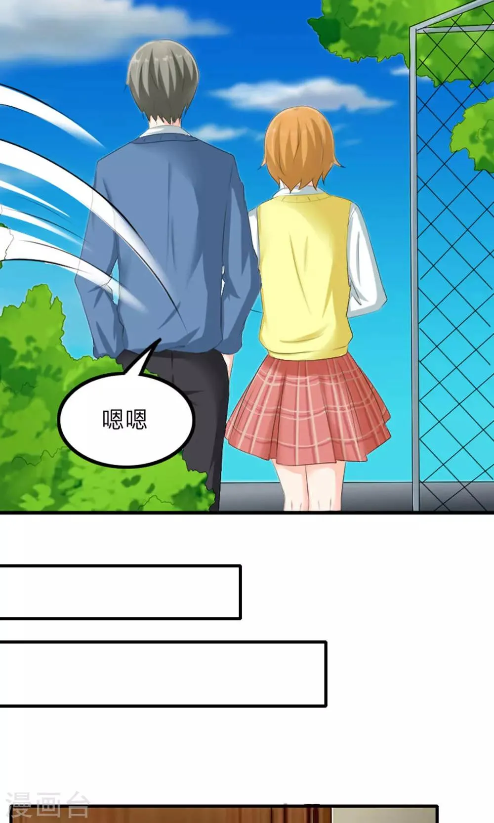 第81话 第22页