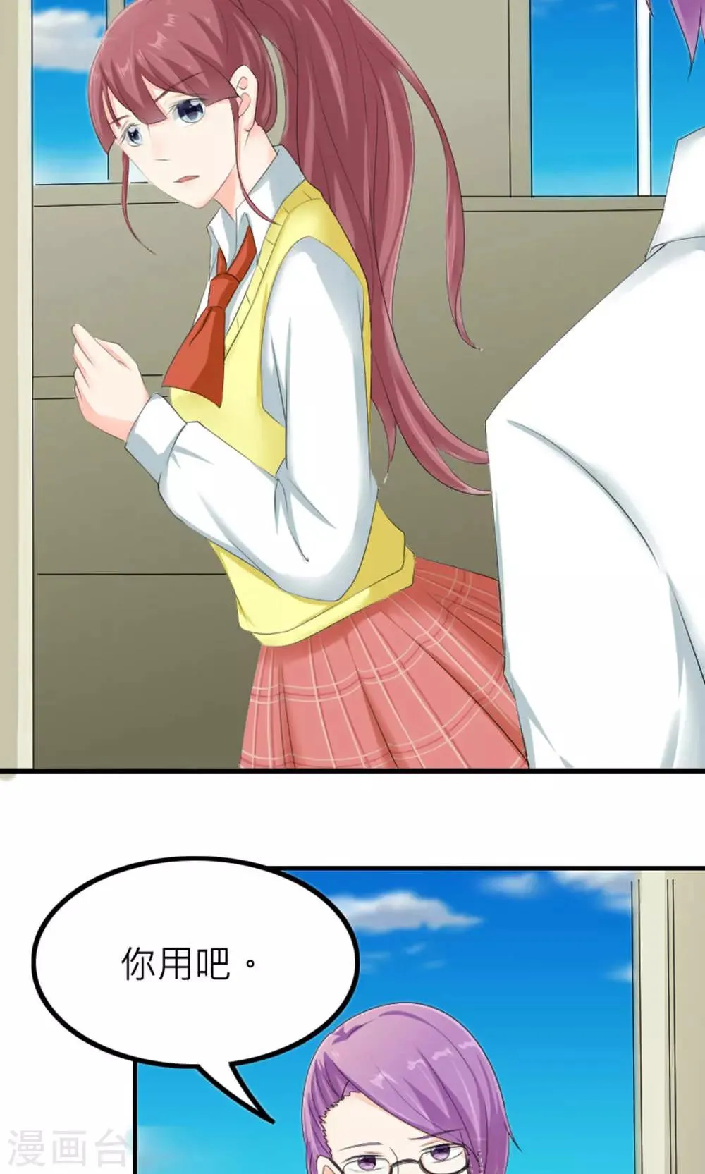 第81话 第25页