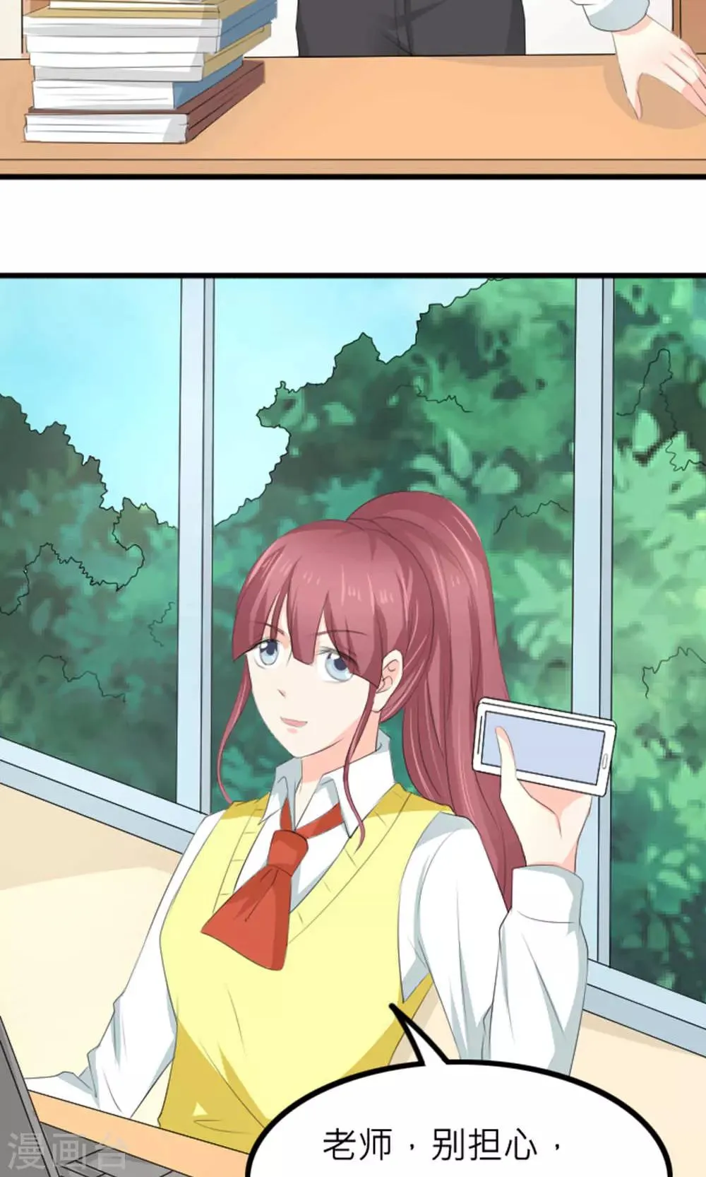 第81话 第31页