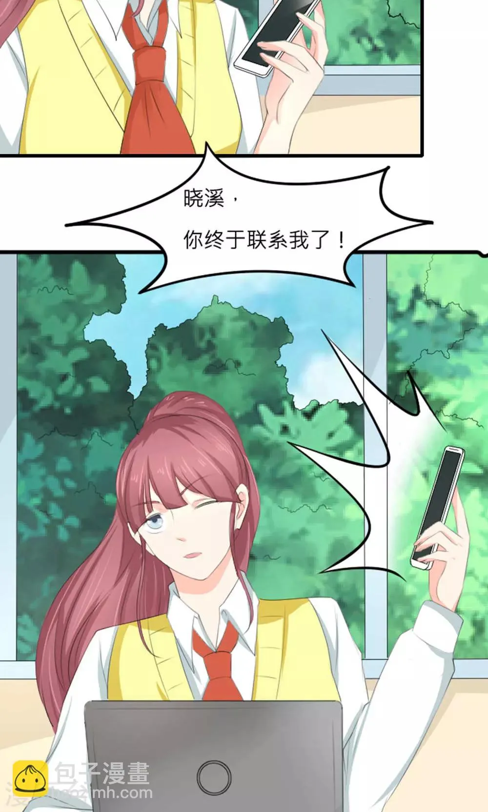 第81话 第33页