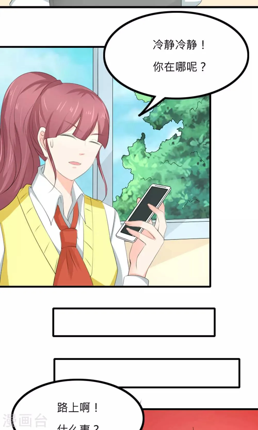 第81话 第34页