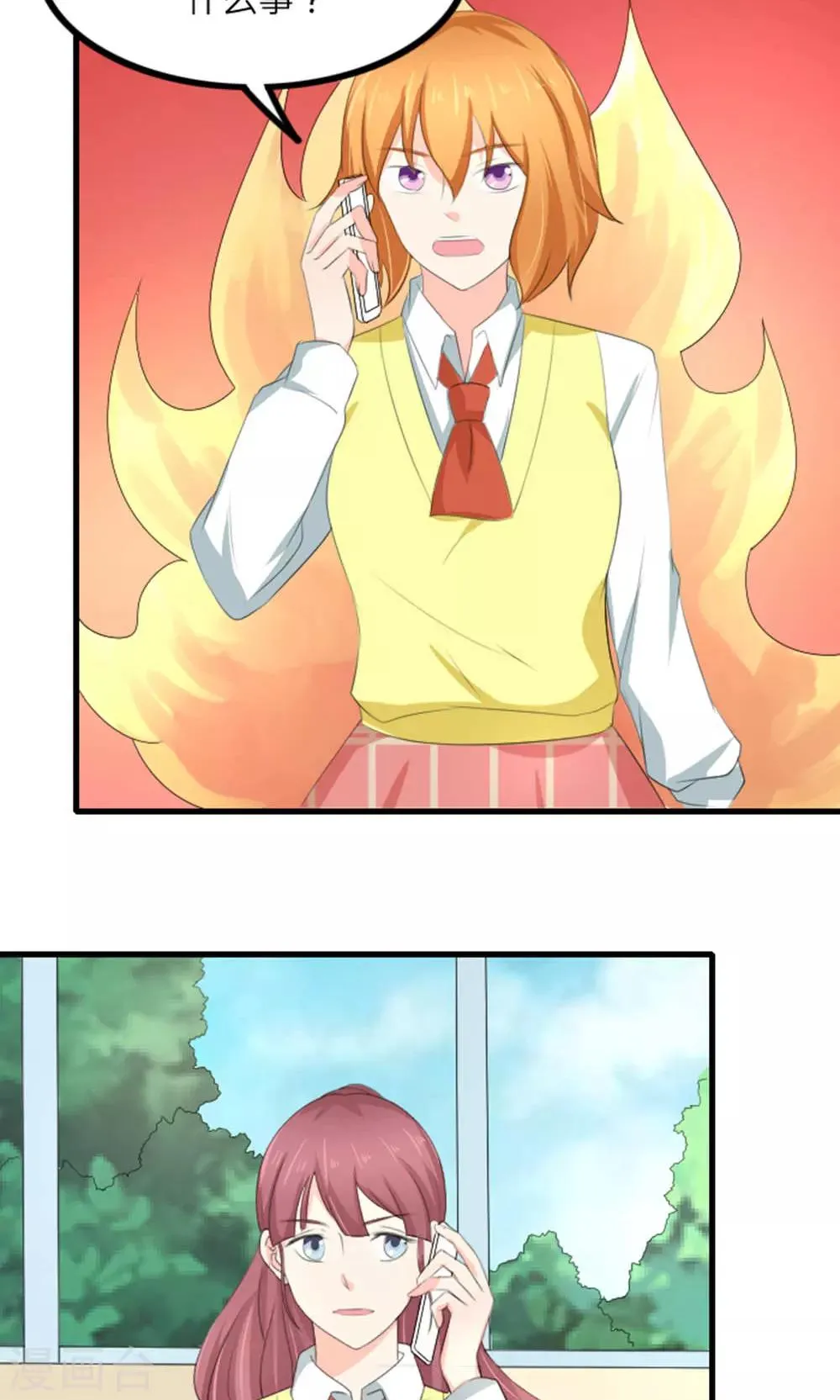 第81话 第35页