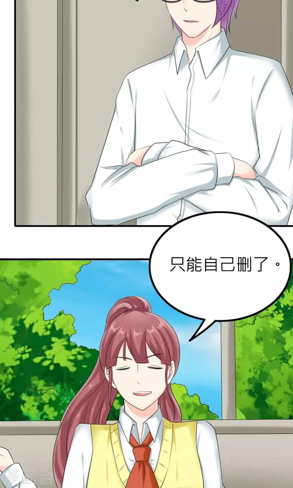 第81话 第39页