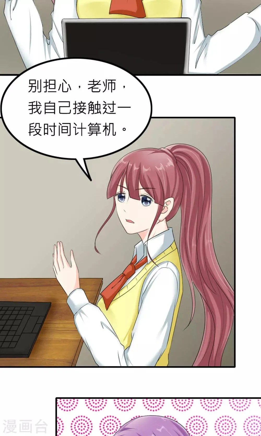 第81话 第40页
