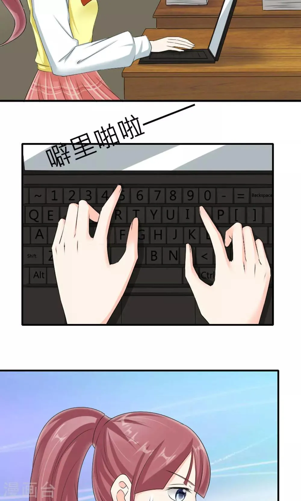 第81话 第42页