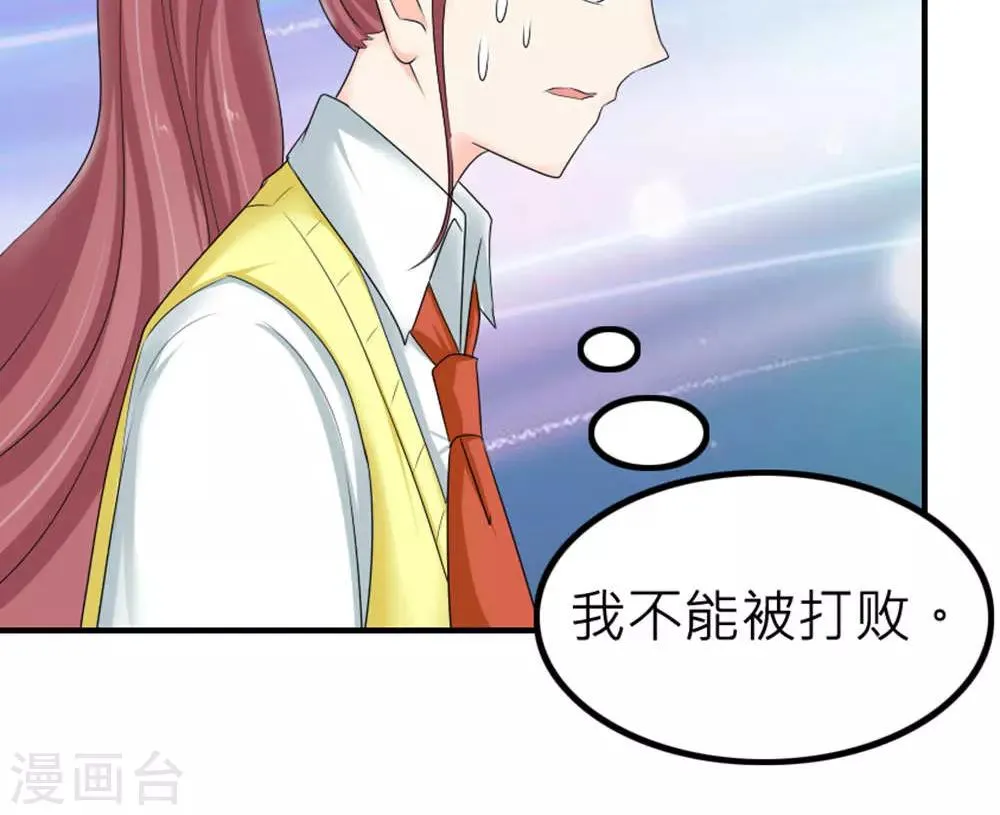 第81话 第43页
