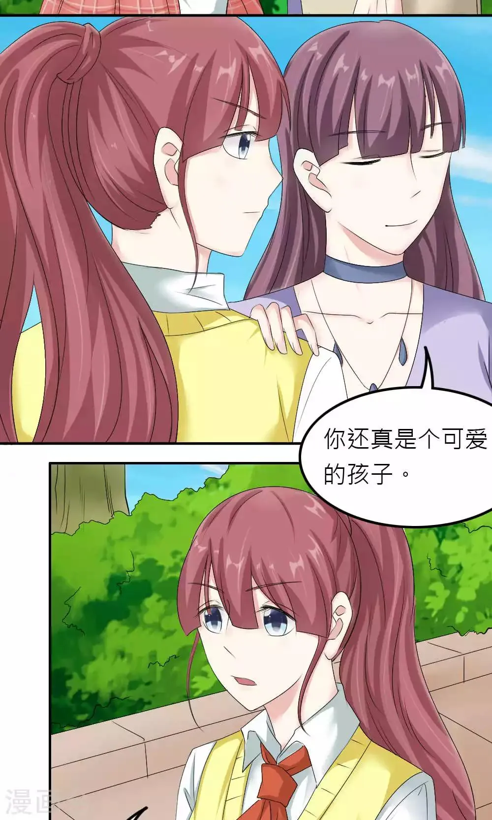 第83话 第4页