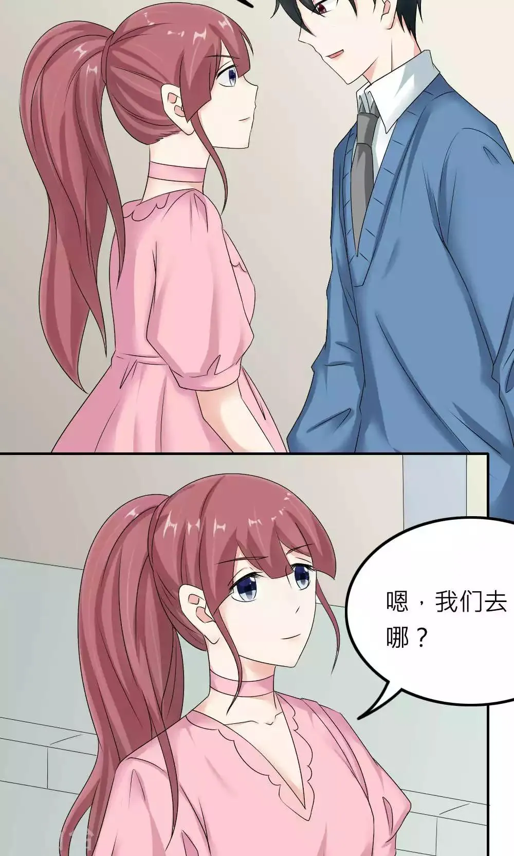 第83话 第18页