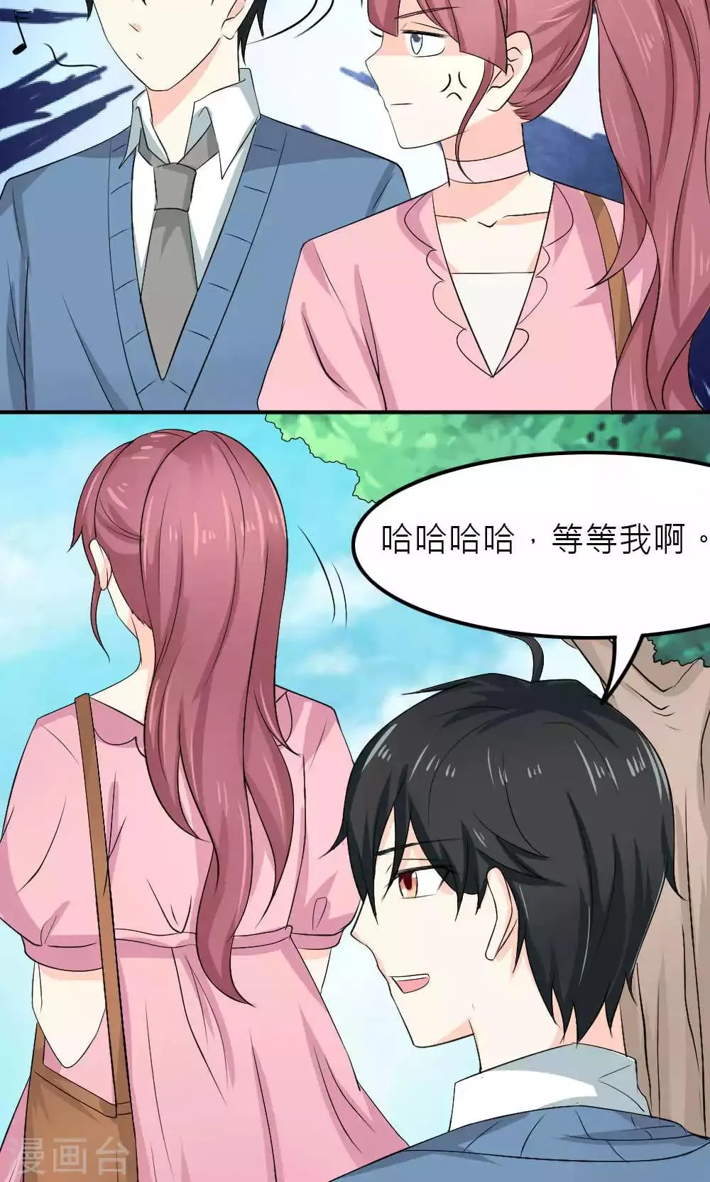 第83话 第22页