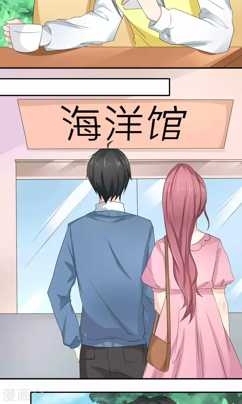 第83话 第34页