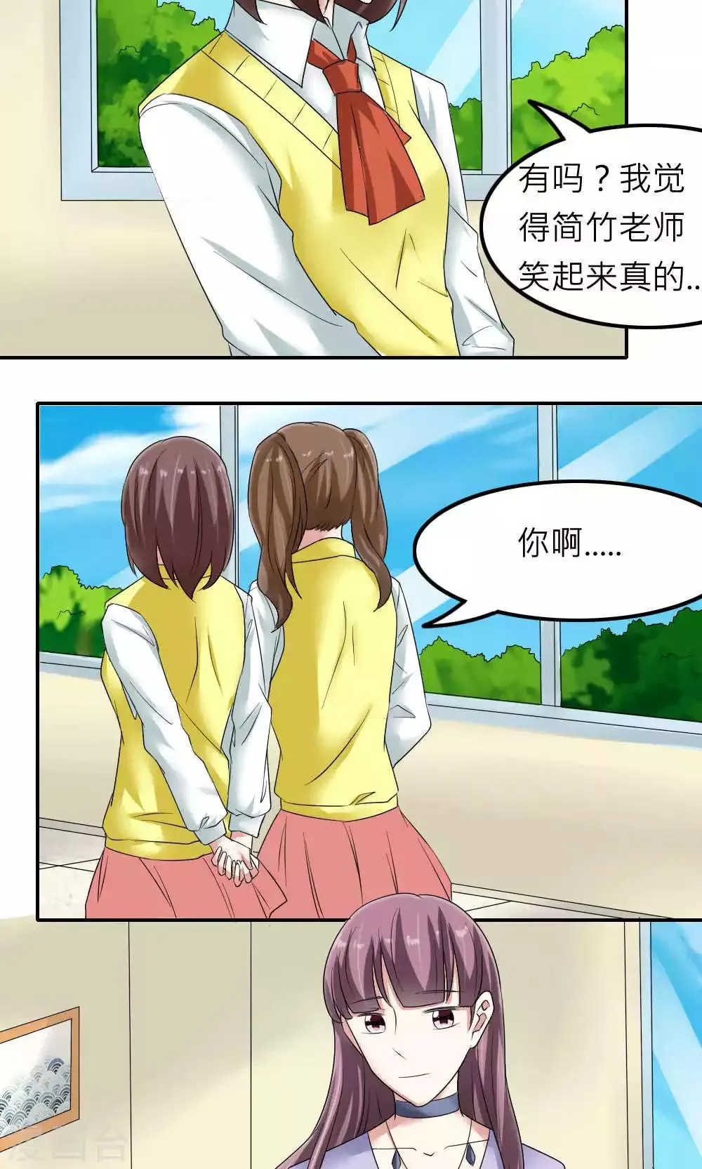 第83话 第39页