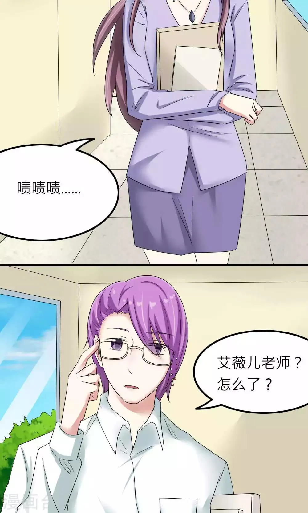 第83话 第40页