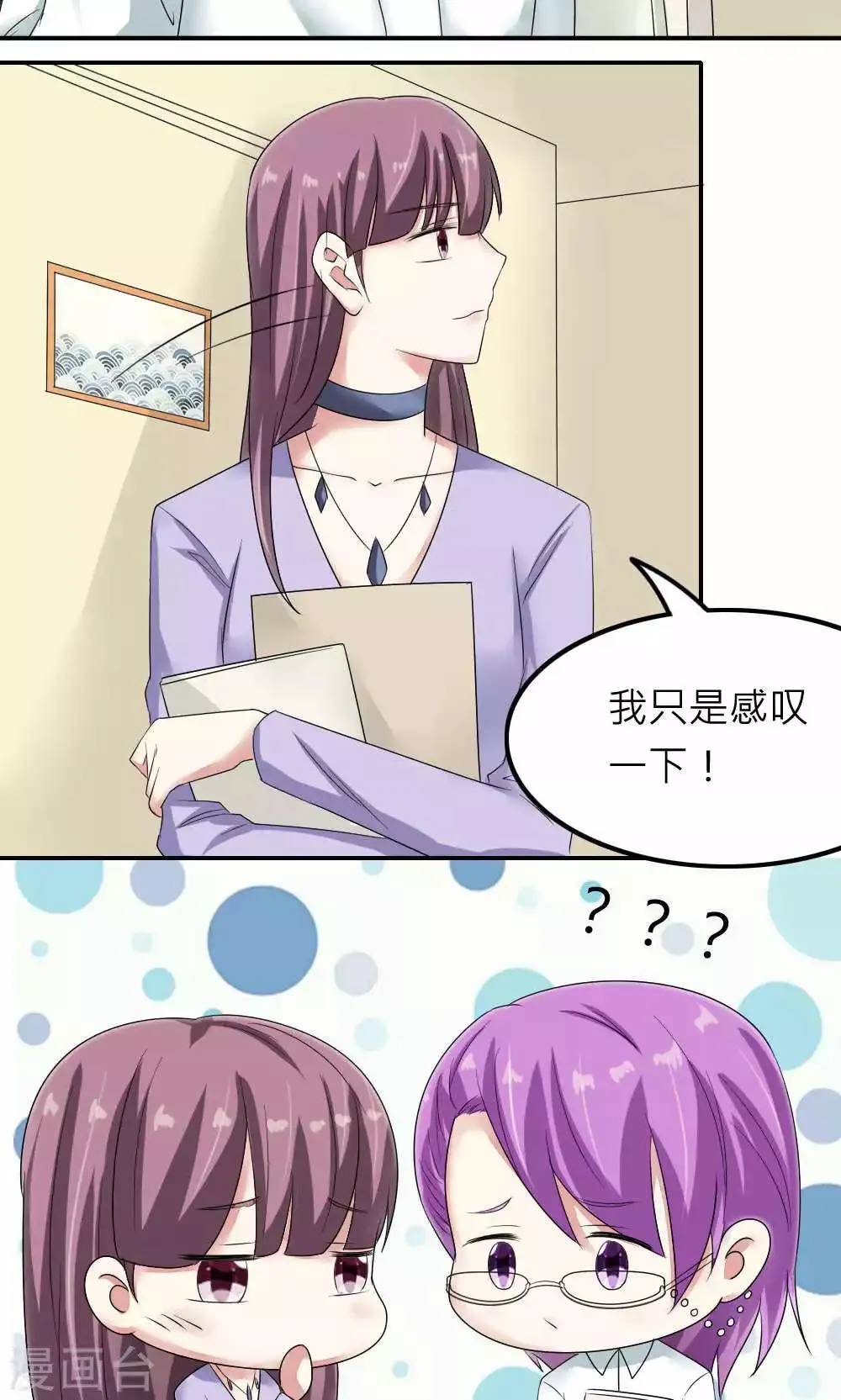 第83话 第41页