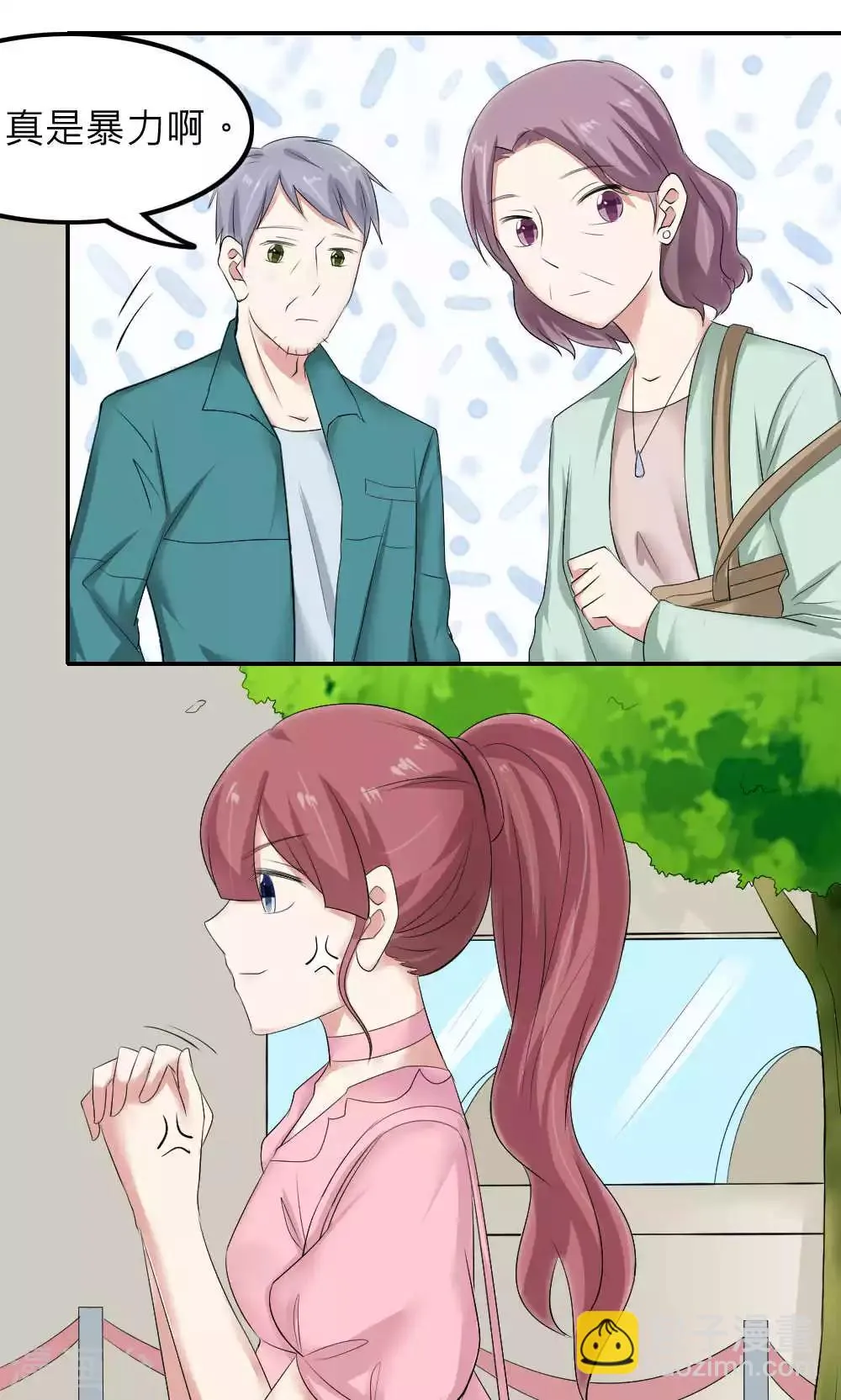 第83话 第46页