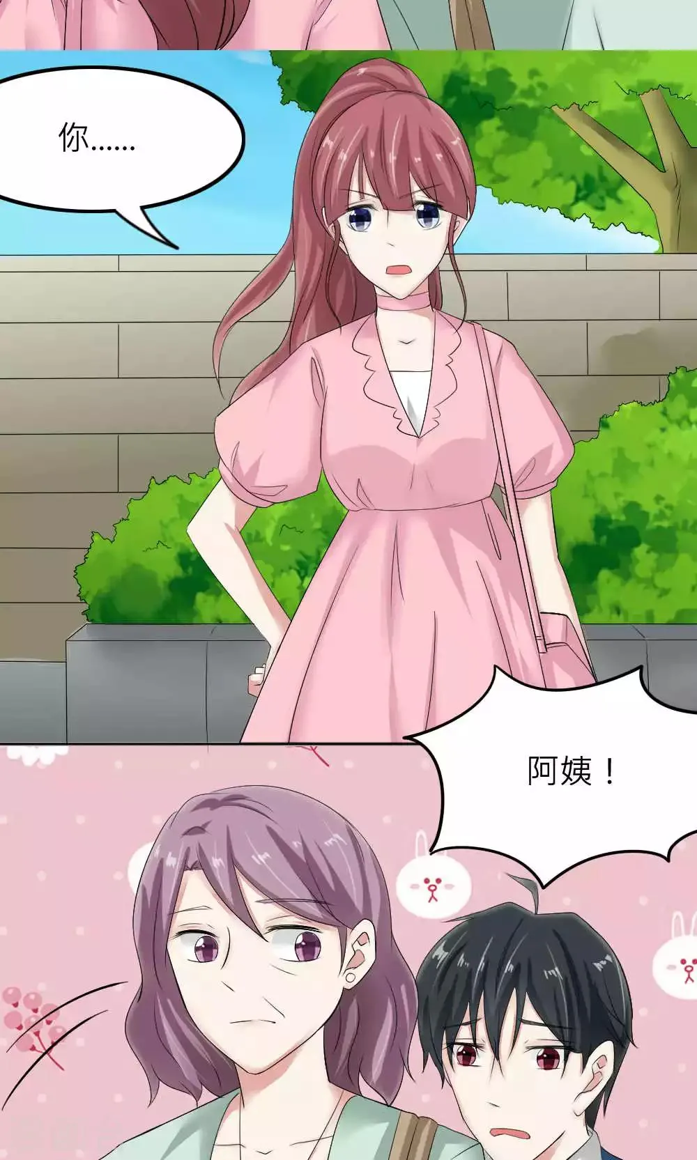 第83话 第49页