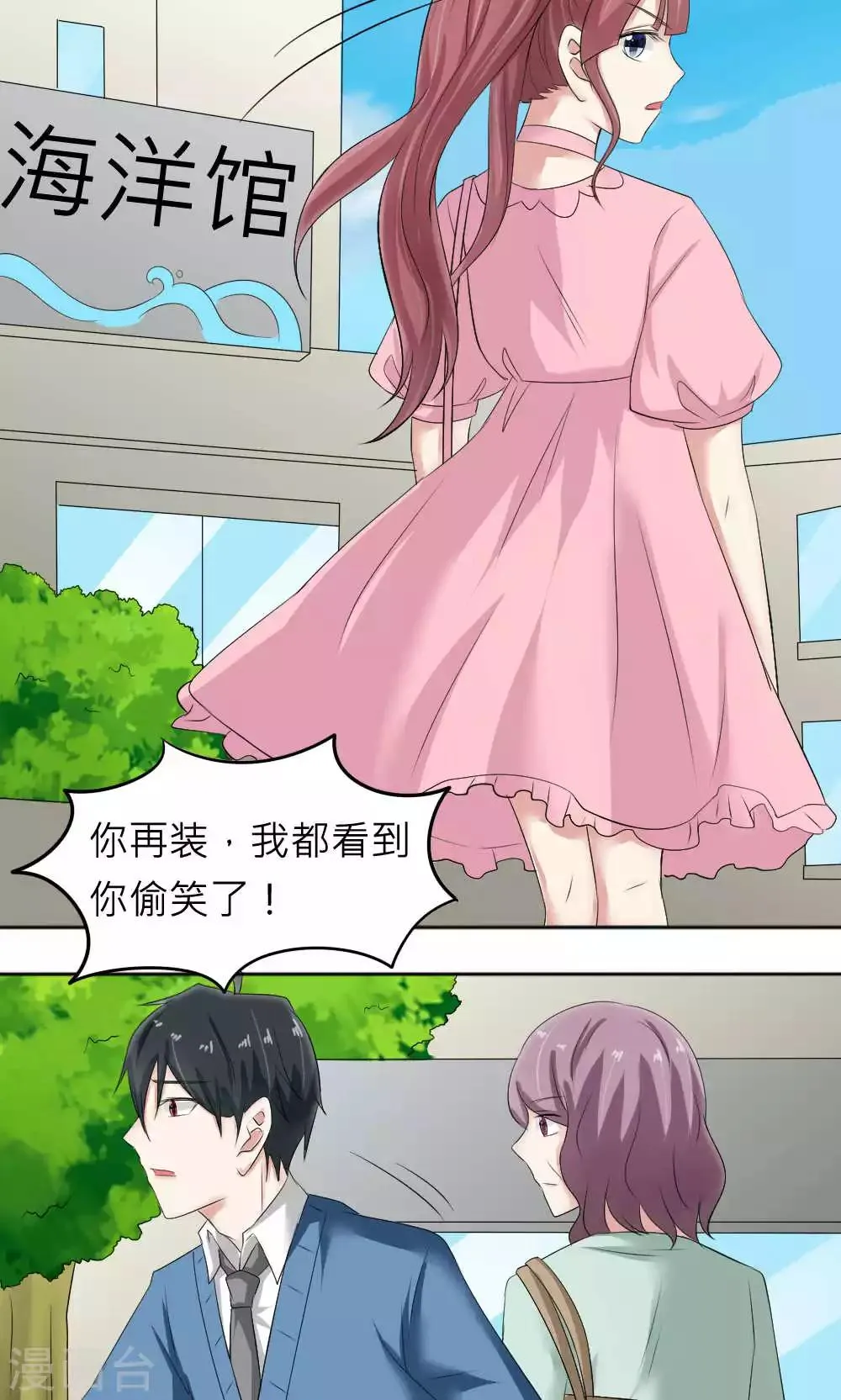 第83话 第52页