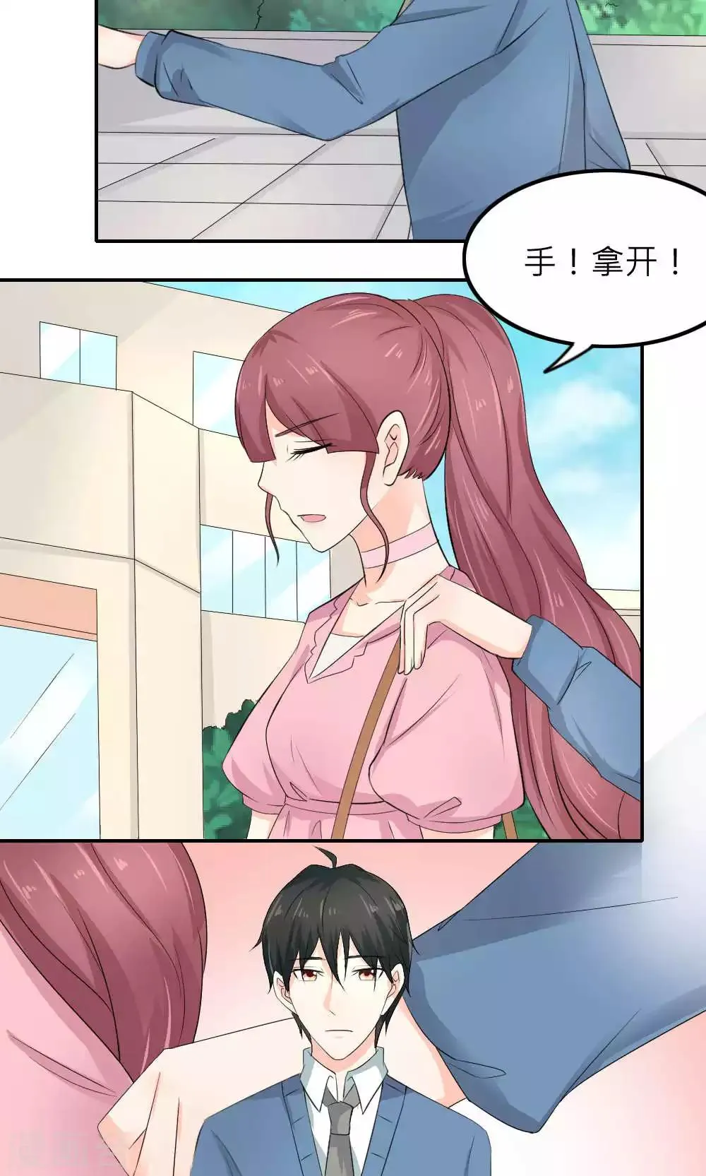 第83话 第56页