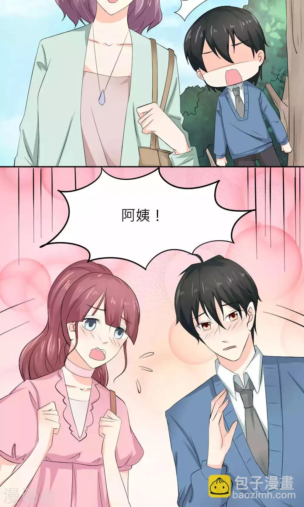 第83话 第60页