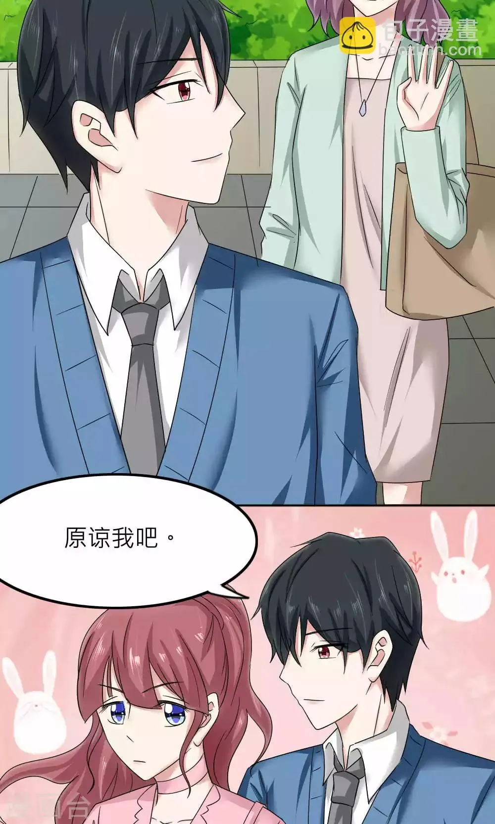 第83话 第64页