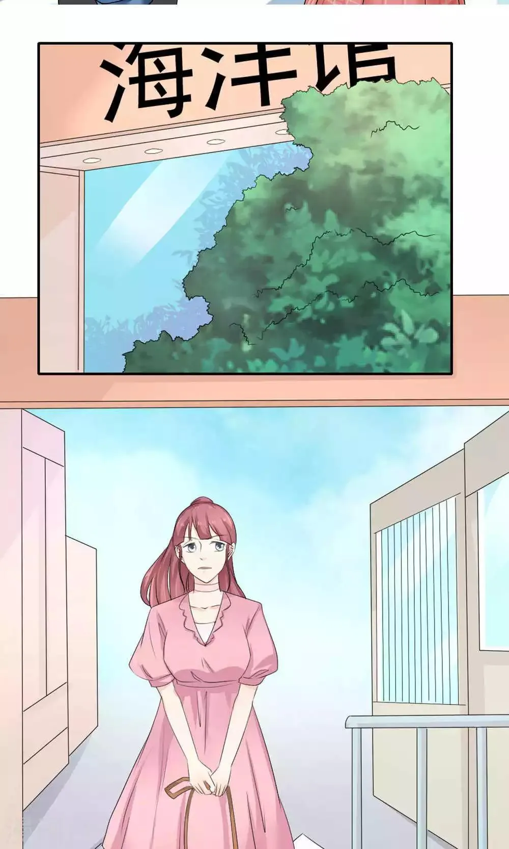第84话 第7页
