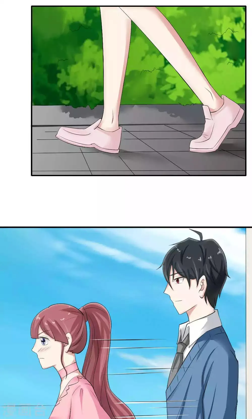 第84话 第17页