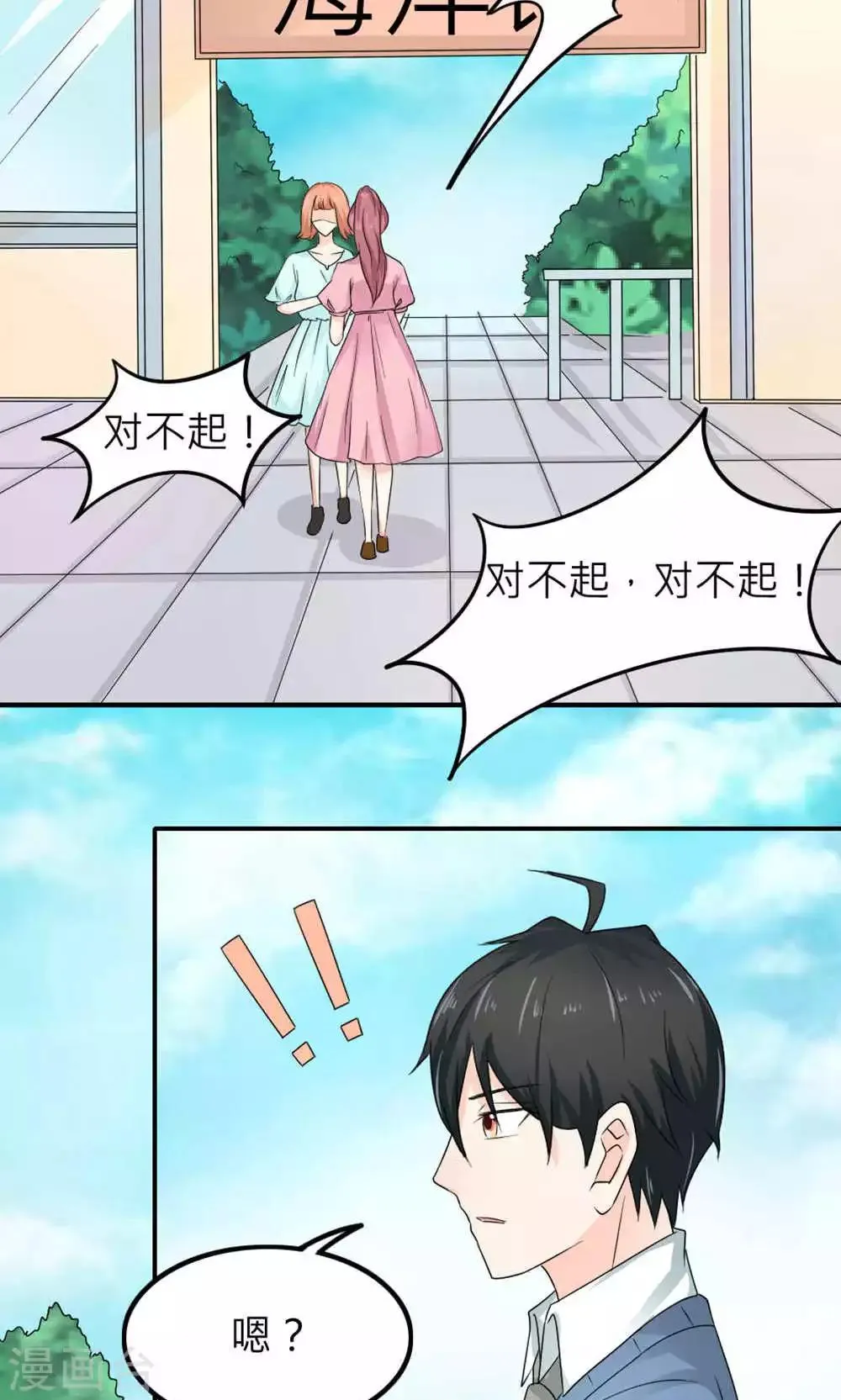 第84话 第19页