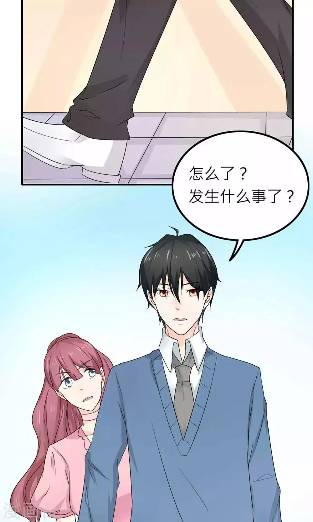 第84话 第24页