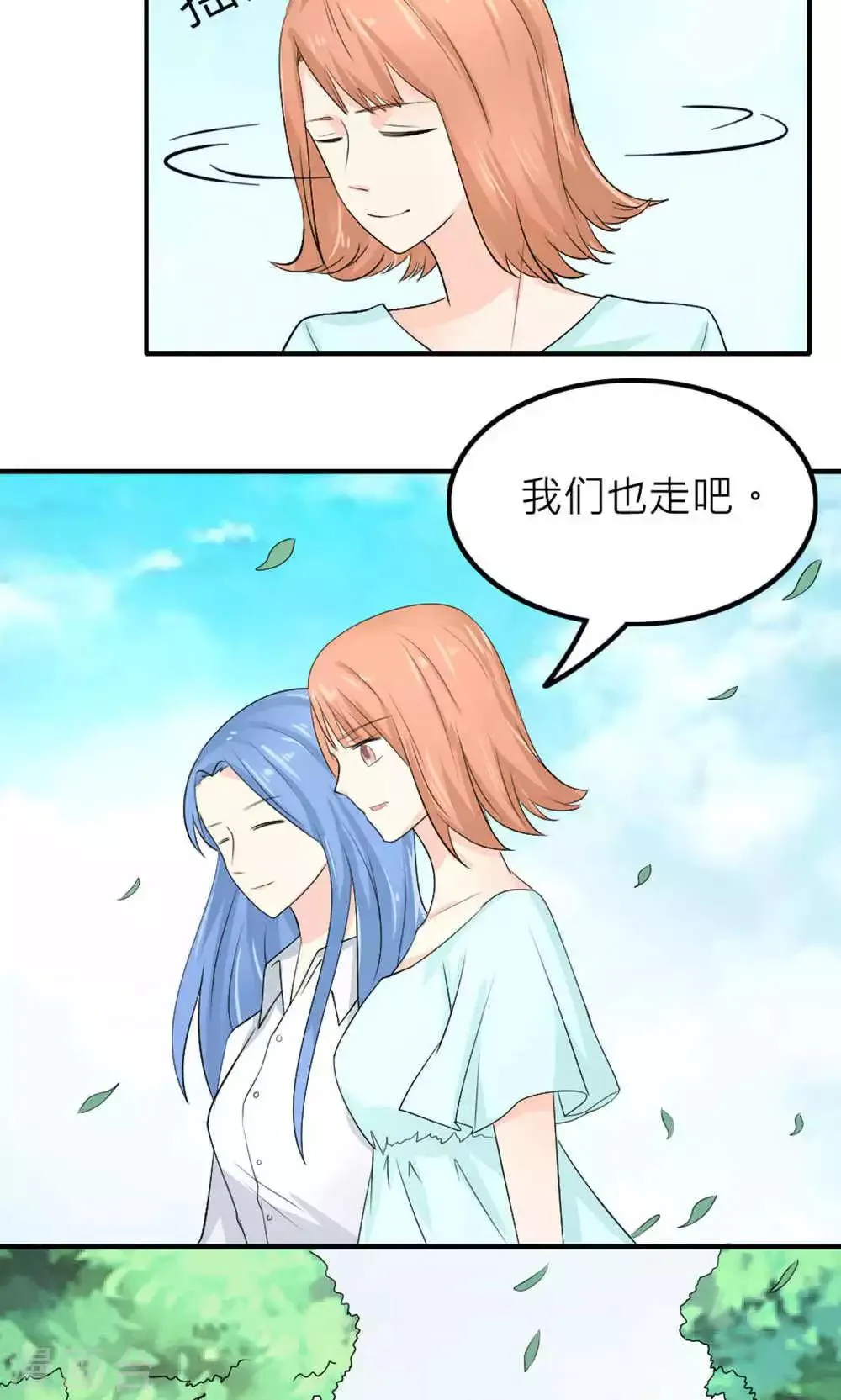 第84话 第34页