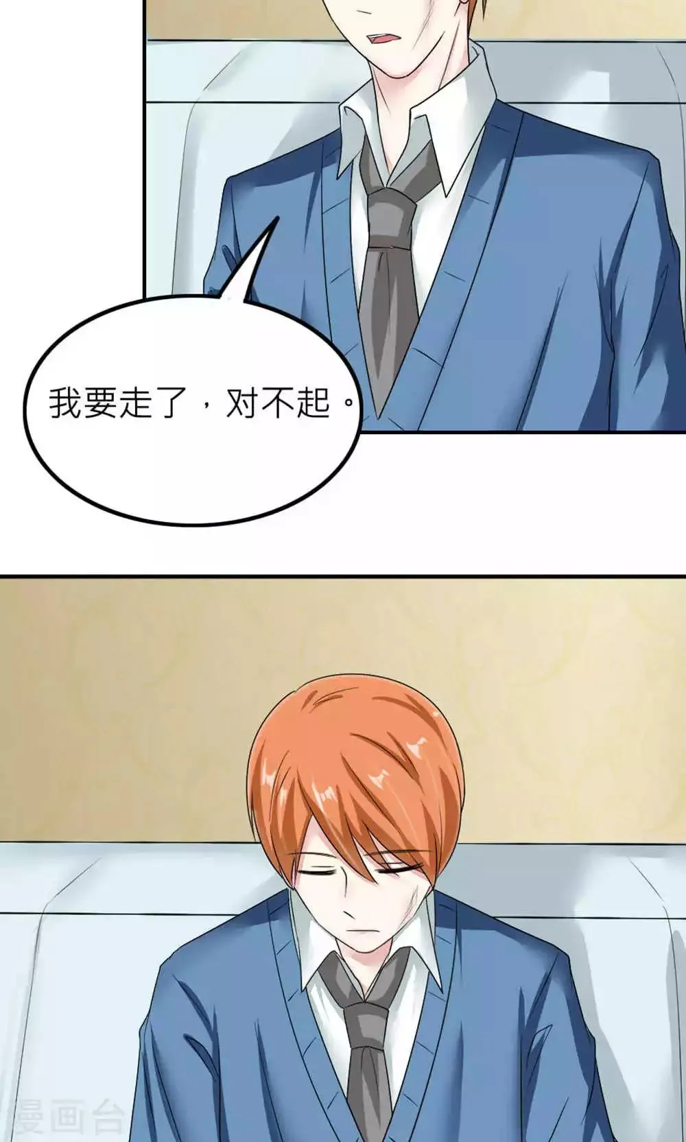 第84话 第39页