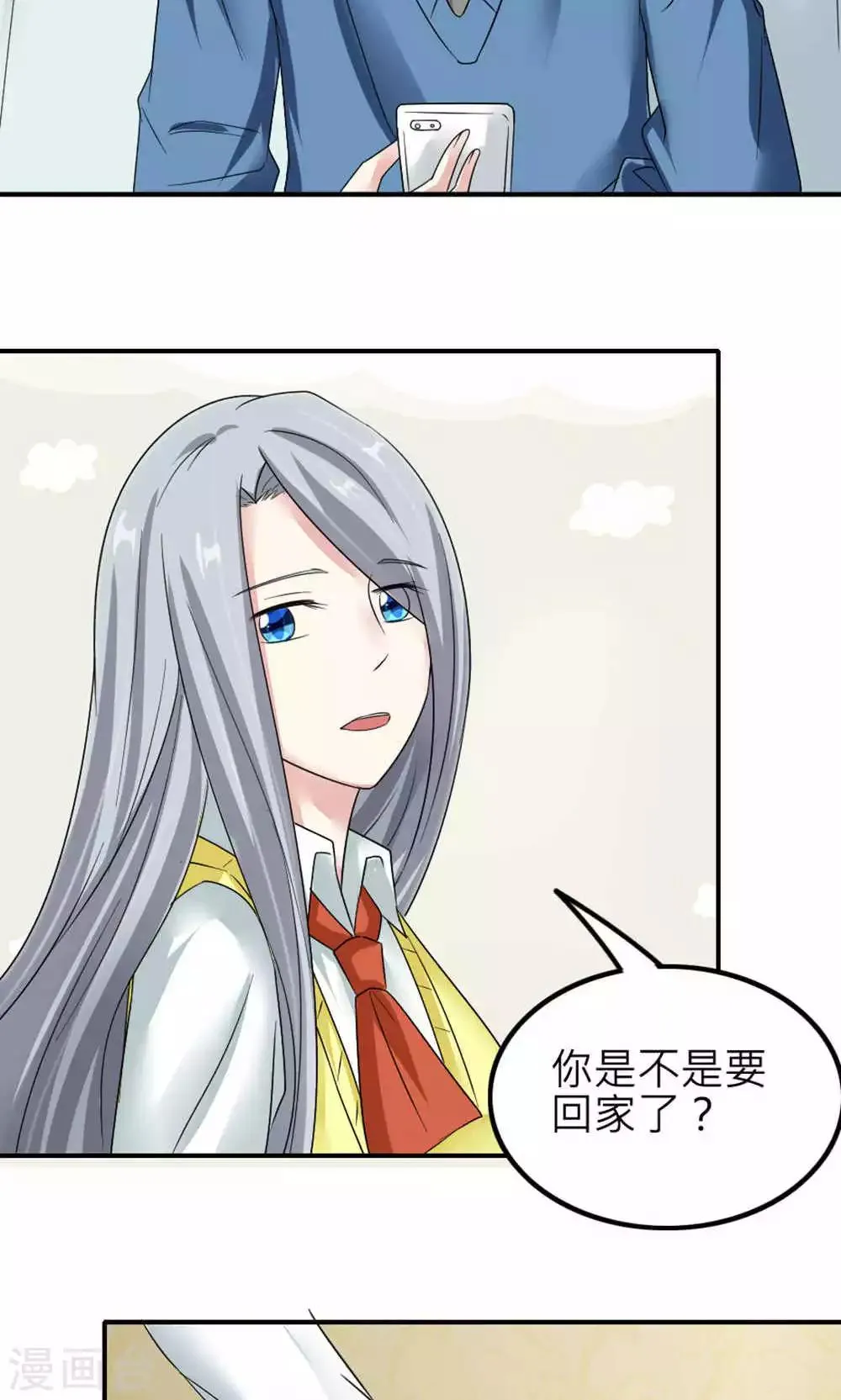 第84话 第40页